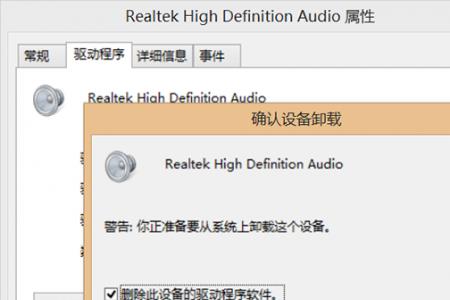 联想自带的杜比音效怎么开