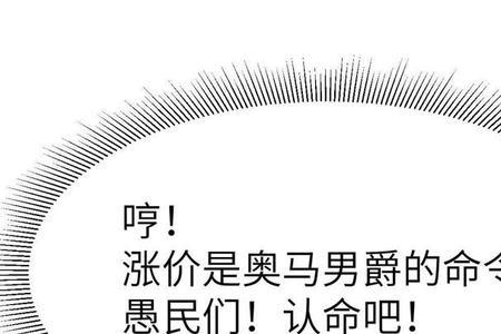 匹夫之下必有勇夫