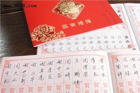 过周年随礼多少