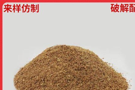 安魂香料配方大全