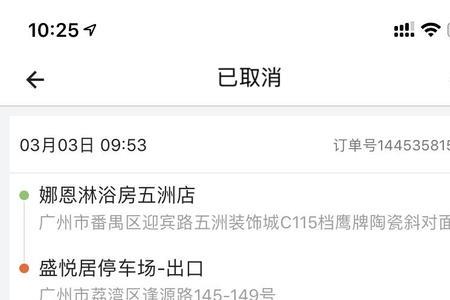 张家港货拉拉订单多吗