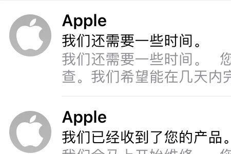苹果邮件速度快吗