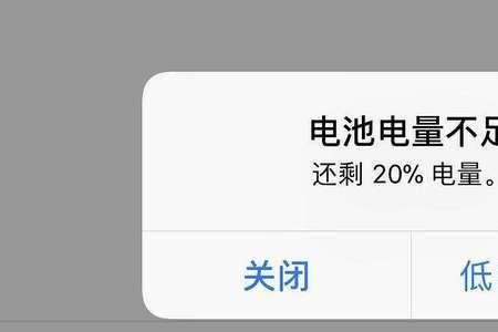 iphone一直开省电模式好吗