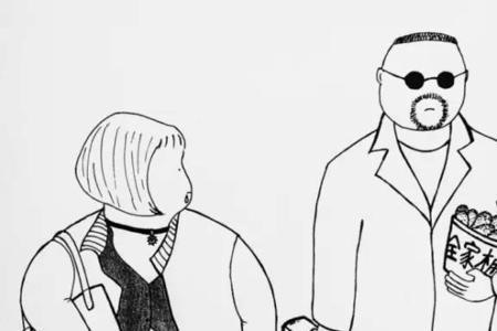 媳妇多少笔画
