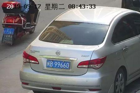 豫gd是什么地方的牌照