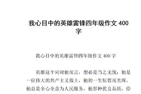 英雄惜英雄的近义词