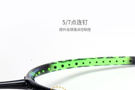 大鬼斩和白金利爪哪个好