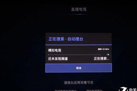 海信4k电视机连不上无线网