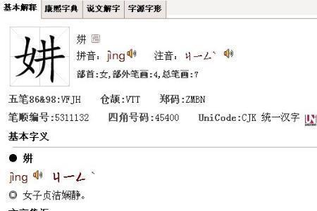 霓裳记读音