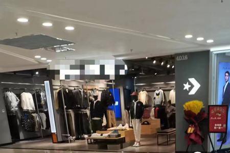 揭阳万达有mlb专卖店吗