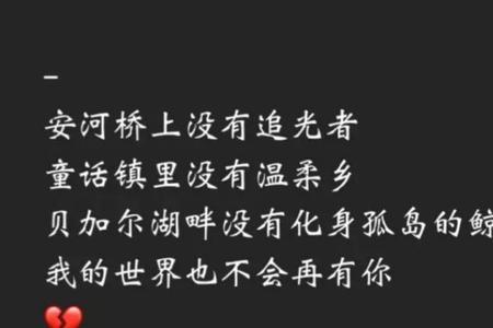 多想留一张纸给你是什么歌
