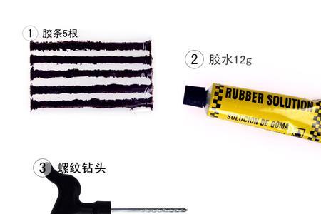 电动车补胎胶条好还是蘑菇钉好