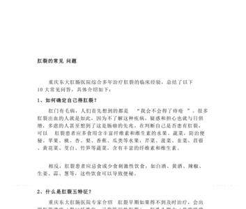 固雅木的优点与缺点