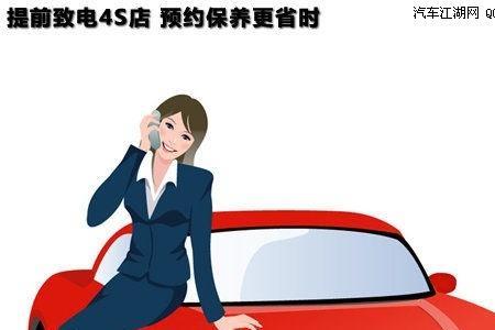 新手去4s店买车必知的8大注意事项