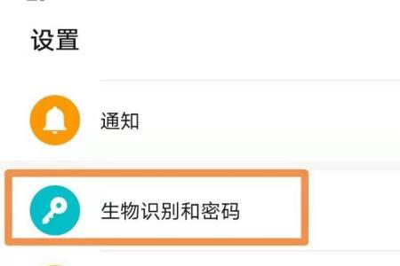 华为锁屏一小时有解决办法吗