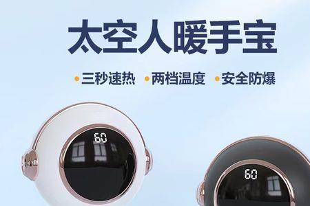 暖宝宝可以去摄像头水雾
