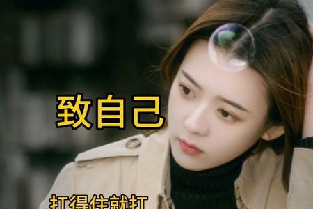 扛扛的意思