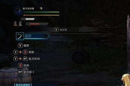 月下妖刀村正哪里出