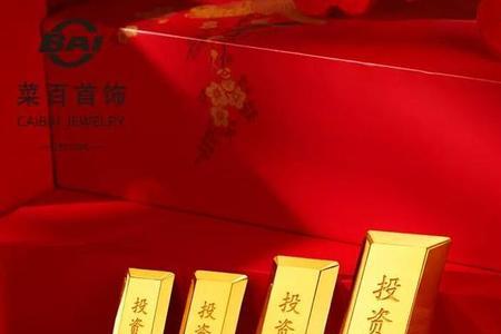 银行买金条流程