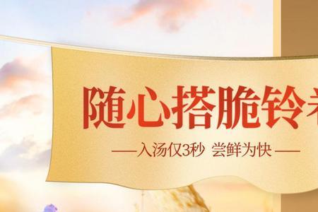 脆铃卷介绍