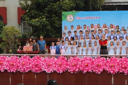十堰54小学怎么样