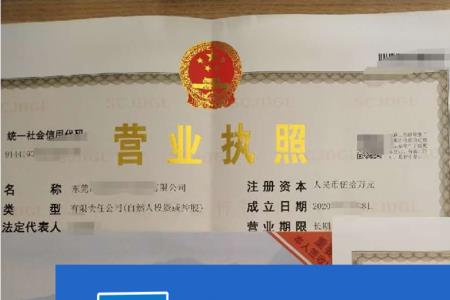 连锁超市注册公司还是个体户