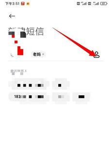 手机互传短信怎么传