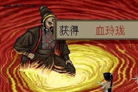 仙剑奇侠传十里坡怎么练万剑诀