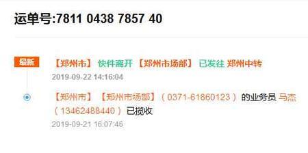 中通时效件是什么意思