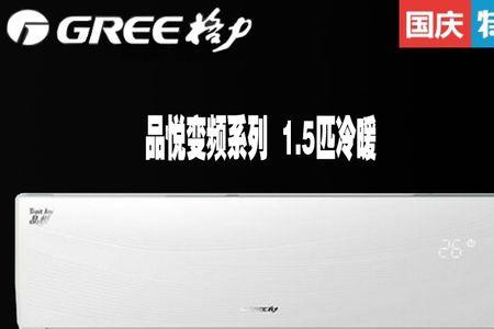 格力空调35gw有多少型号