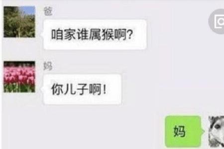 女朋友好巧什么意思