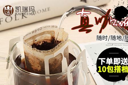 凯瑞玛咖啡什么档次