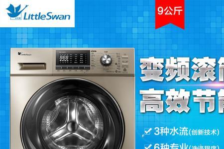 水魔方洗衣机f8故障怎么解决