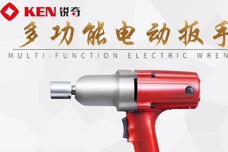 锐奇和大有电动工具哪个好