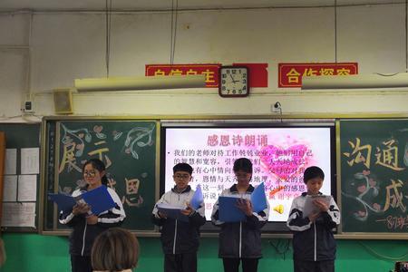 感谢组织关怀的诗句