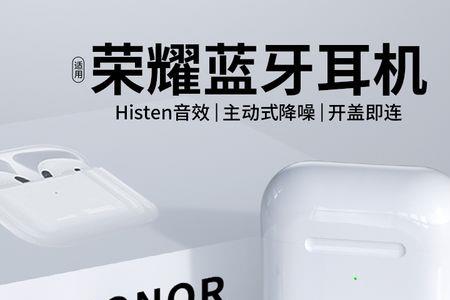 scolib蓝牙音箱使用说明