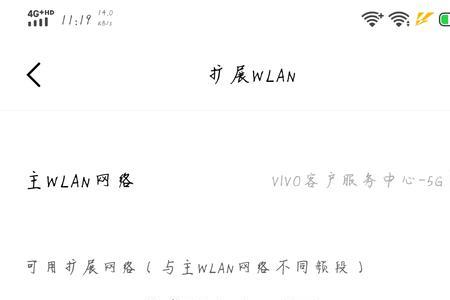 iqoo双wifi真的实用吗