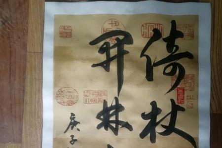 倚杖看孤石开林出远山什么意思