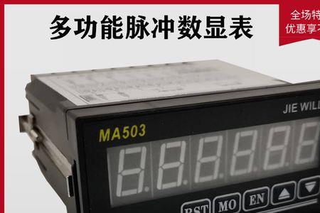 万孚wf600净化器说明书