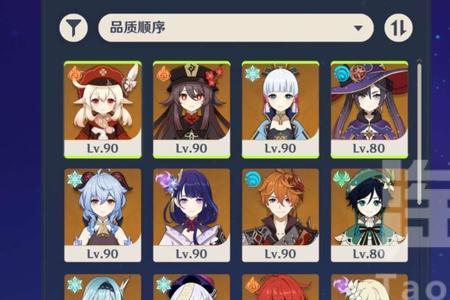 可莉四星专武是啥