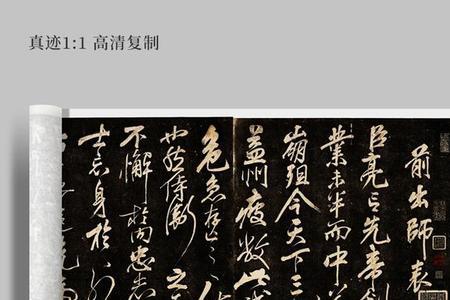 岳飞为什么字是鹏举