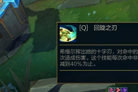 希维尔e能挡哪些技能