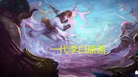 李白原皮台词语录大全