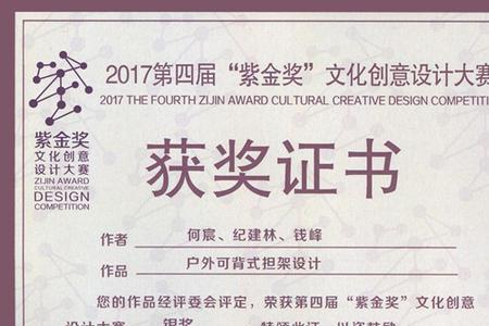 奖单是什么意思