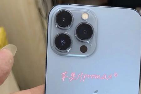 苹果13promaxv字开头哪里产的