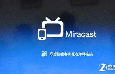 电脑支持miracast但是连接不上