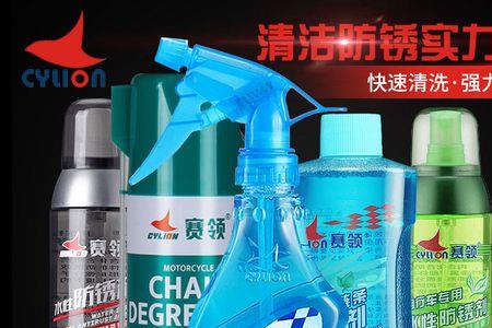 清洗自行车用什么清洗剂
