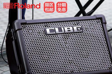 舒特勒和罗兰音箱比较哪个更好