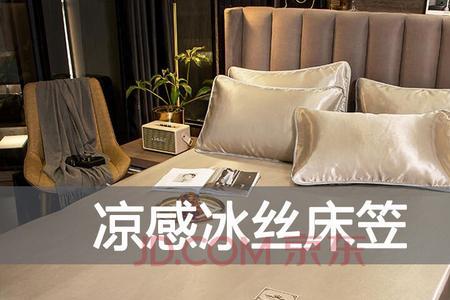 冰丝床垫面料优缺点