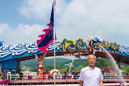 牡丹江亿龙水上乐园开业吗